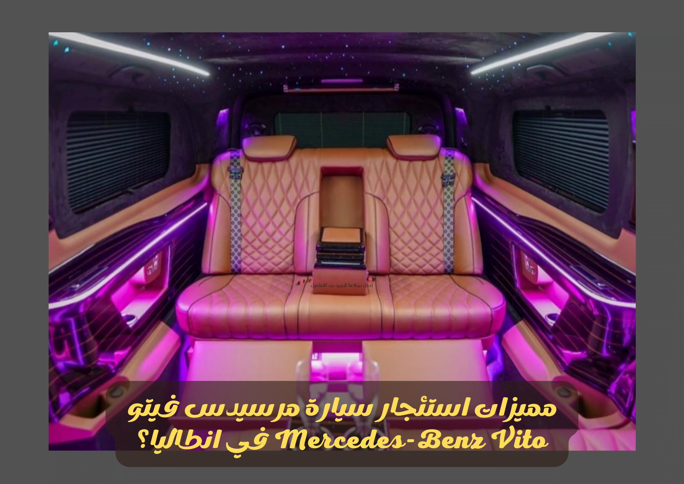 سيارة مع سائق انطاليا